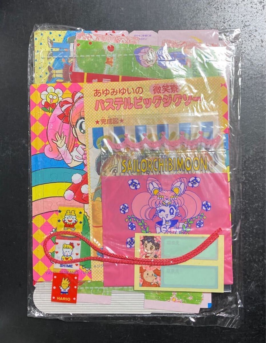 なかよし 1994年4月特大号 付録あり 美少女戦士セーラームーン なかよし 1994年4月特大号 付録あり 美少女戦士セーラームーン