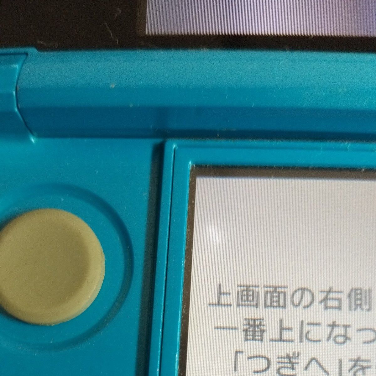 3DS NINTENDO 動作確認済 初期化済 アクアブルー ニンテンドー
