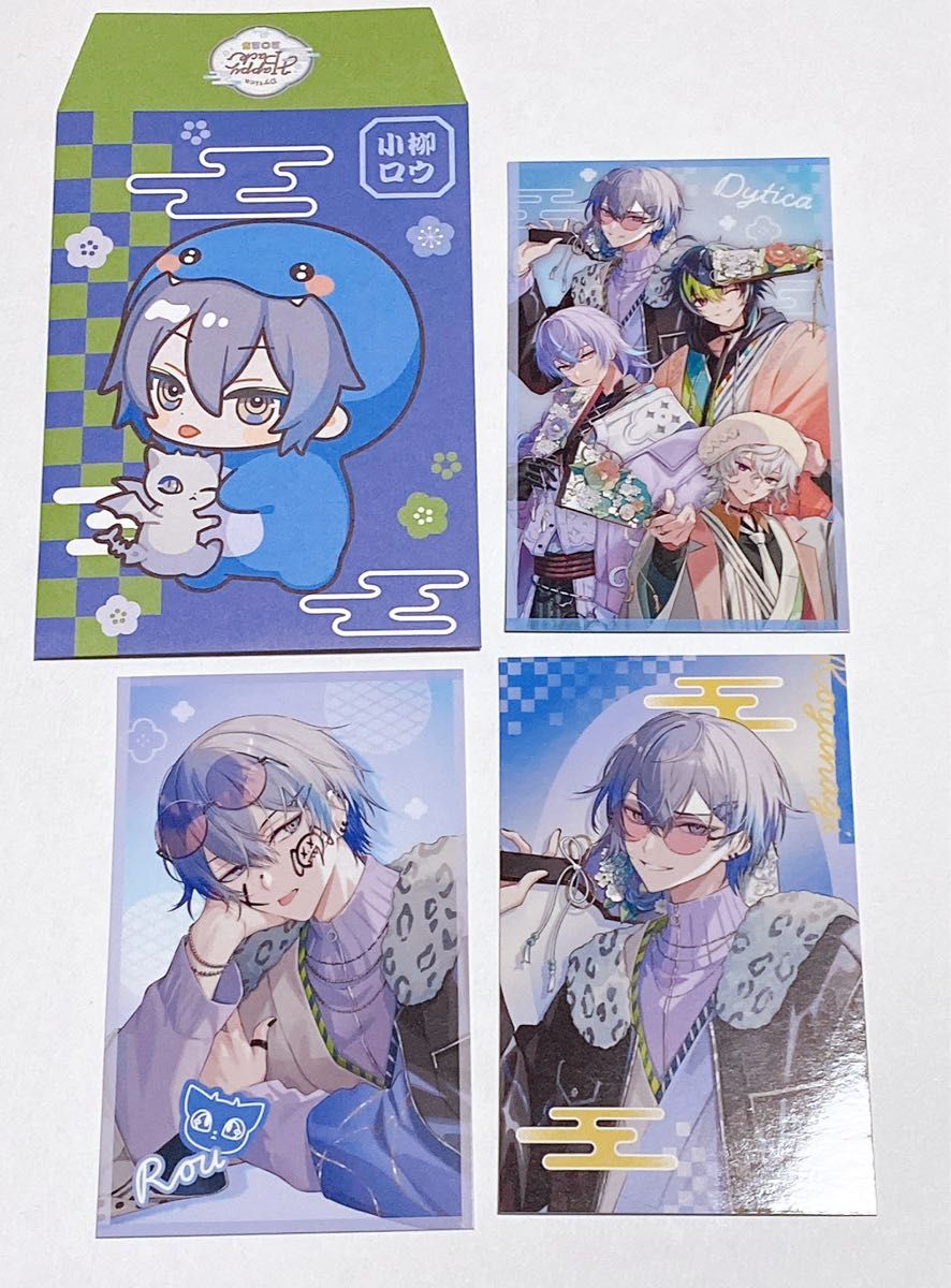 にじさんじ 小柳ロウ Happy Pack チェキ風カード HMV特典 ポチ袋 にじさんじ 小柳ロウ Happy Pack チェキ風カード HMV特典 ポチ袋