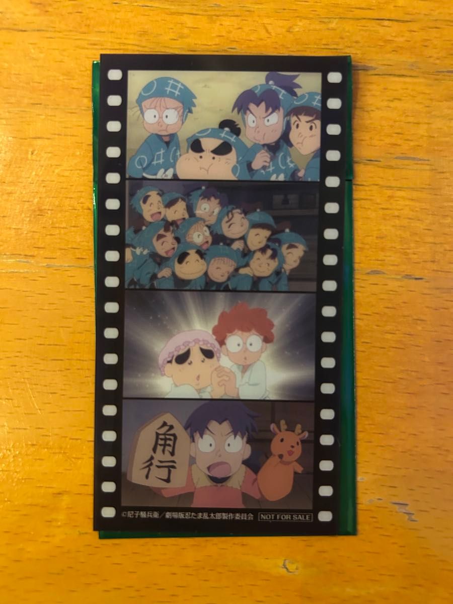 劇場版 忍たま乱太郎 入場特典 コマフィルム風しおり|Yahoo 劇場版 忍たま乱太郎 入場特典 コマフィルム風しおり|Yahoo