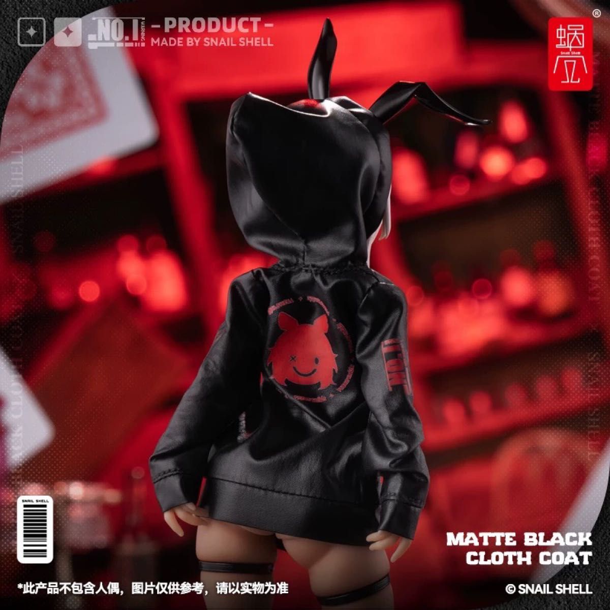 蝸之殻 スネイルシェル G N PROJECT スネちゃんパーカー マット 蝸之殻 スネイルシェル G N PROJECT スネちゃんパーカー マット