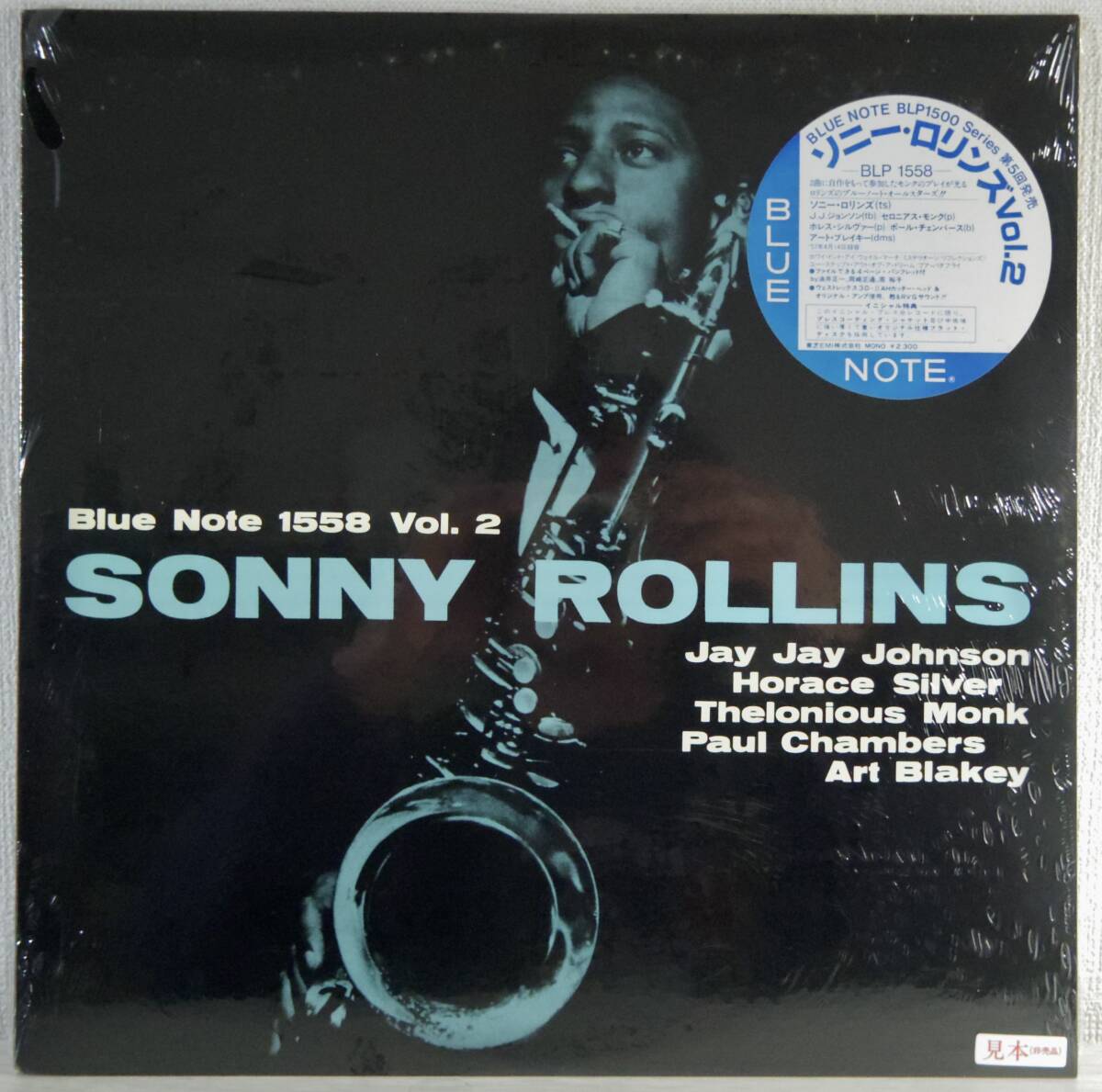 ★★BLUE NOTE BLP1500シリーズ【ソニー・ロリンズVol.2】未開封シールドLP★★東芝EMI 見本非売品 BLP 1558