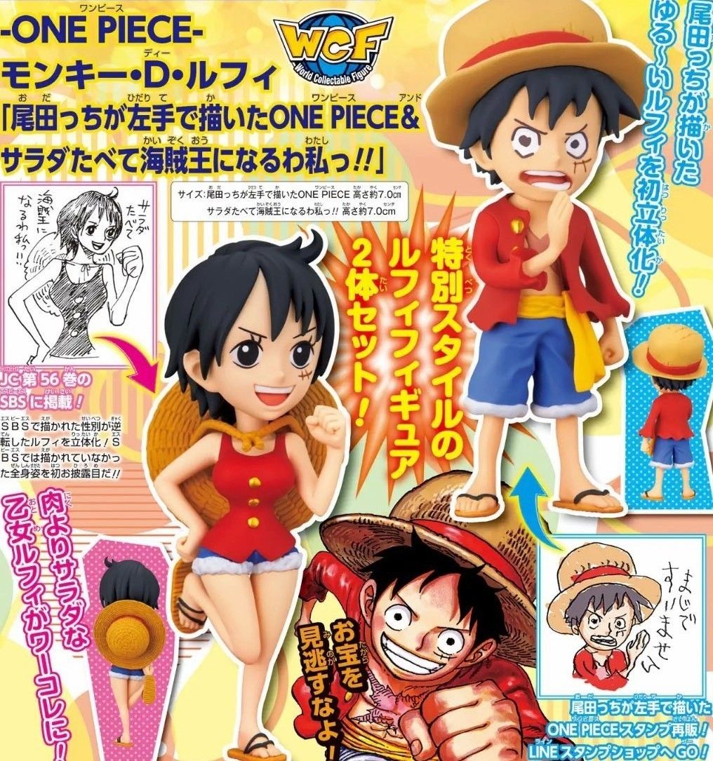 新品】ワンピース 週刊少年ジャンプ 応募者全員サービス 新品】ワンピース 週刊少年ジャンプ 応募者全員サービス
