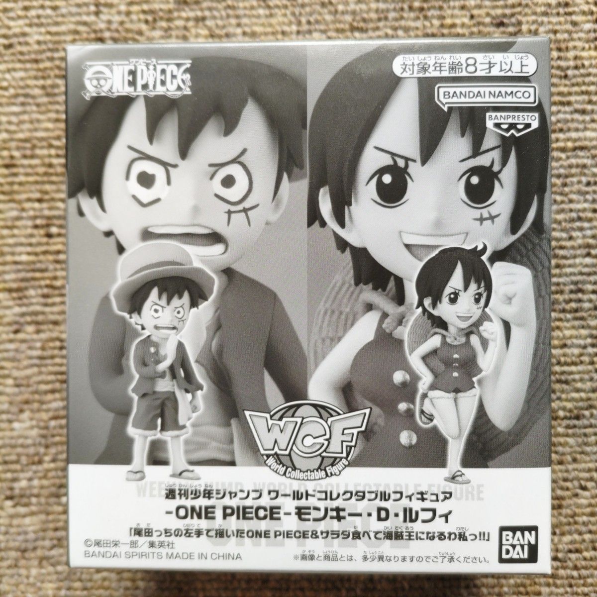 新品】ワンピース 週刊少年ジャンプ 応募者全員サービス 新品】ワンピース 週刊少年ジャンプ 応募者全員サービス