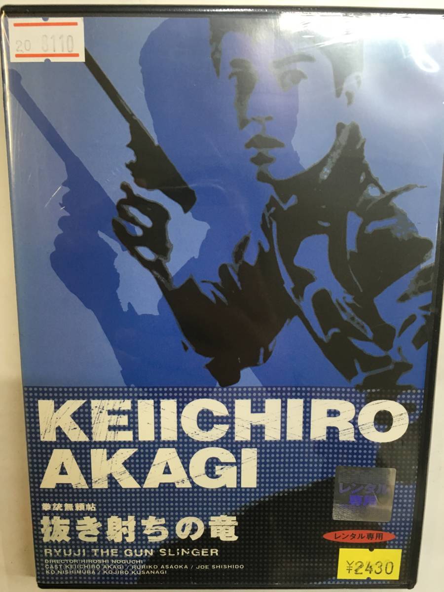 日本yahoo代標 日本代購 日本批發 Ibuy99 邦画レア429 即決 日本yahoo代標 日本代購 日本批發 Ibuy99 邦画レア429 即決