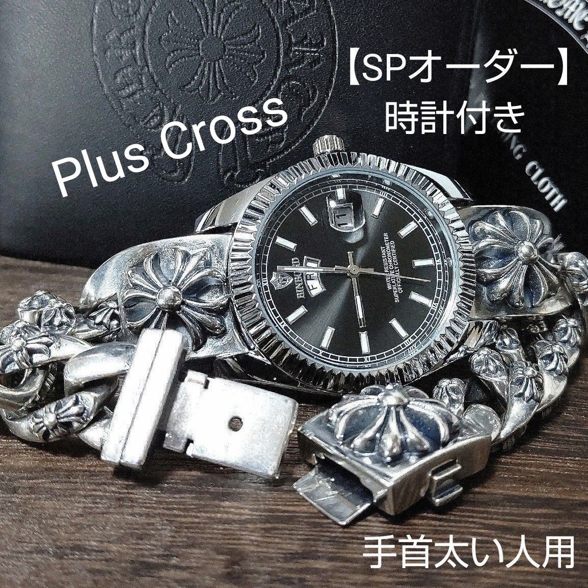 BINBOND】プラスクロス IDボックス エクストラファンシー BINBOND】プラスクロス IDボックス エクストラファンシー