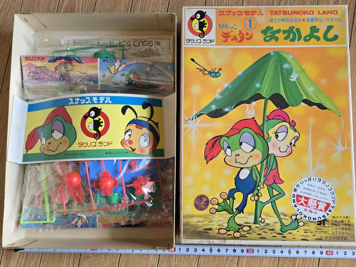 未開封 昭和レトロ 激レア品 フルコンプリート4点セット 未開封 昭和レトロ 激レア品 フルコンプリート4点セット