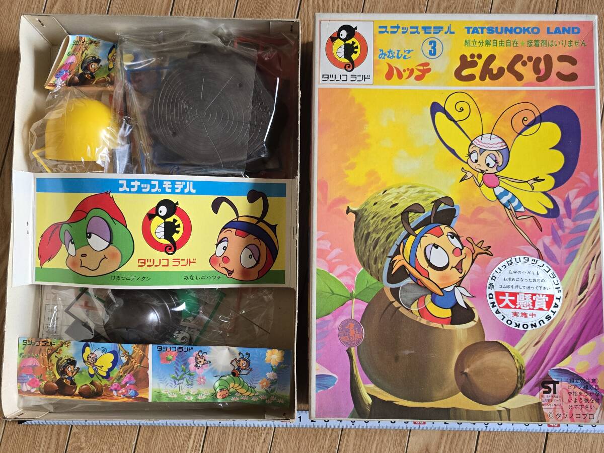 未開封 昭和レトロ 激レア品 フルコンプリート4点セット 未開封 昭和レトロ 激レア品 フルコンプリート4点セット