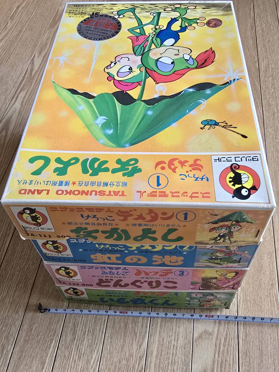 未開封 昭和レトロ 激レア品 フルコンプリート4点セット 未開封 昭和レトロ 激レア品 フルコンプリート4点セット