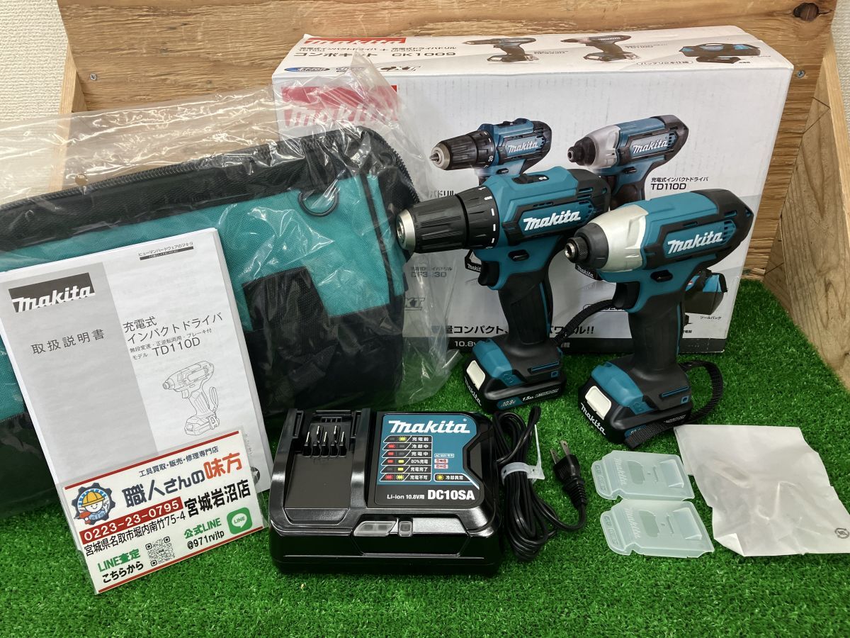 Yahoo!オークション - 【1-0111-MY-2-1】makita マキタ CK1009 Yahoo!オークション - 【1-0111-MY-2-1】makita マキタ CK1009
