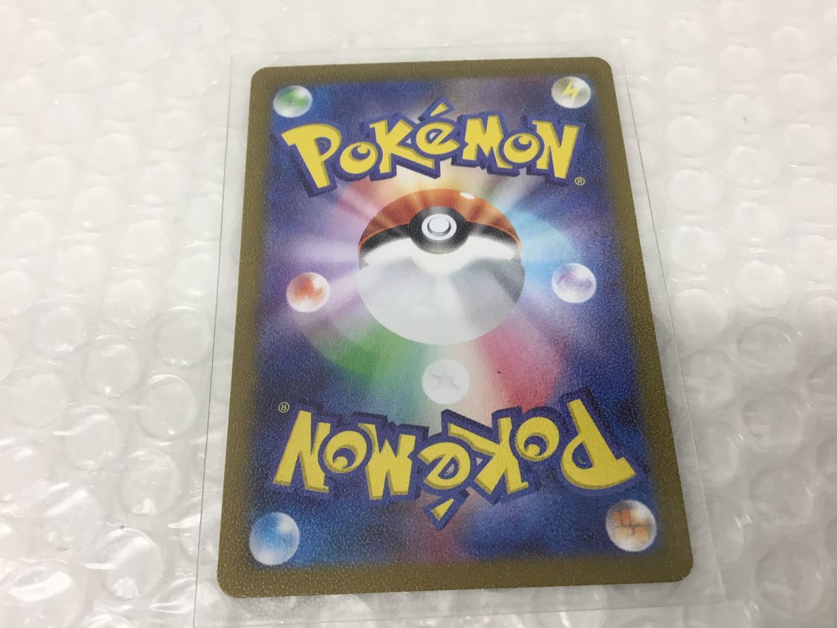 IG011-60-M【ポケモンカード】②sv9 105/100 AR リーリエの IG011-60-M【ポケモンカード】②sv9 105/100 AR リーリエの