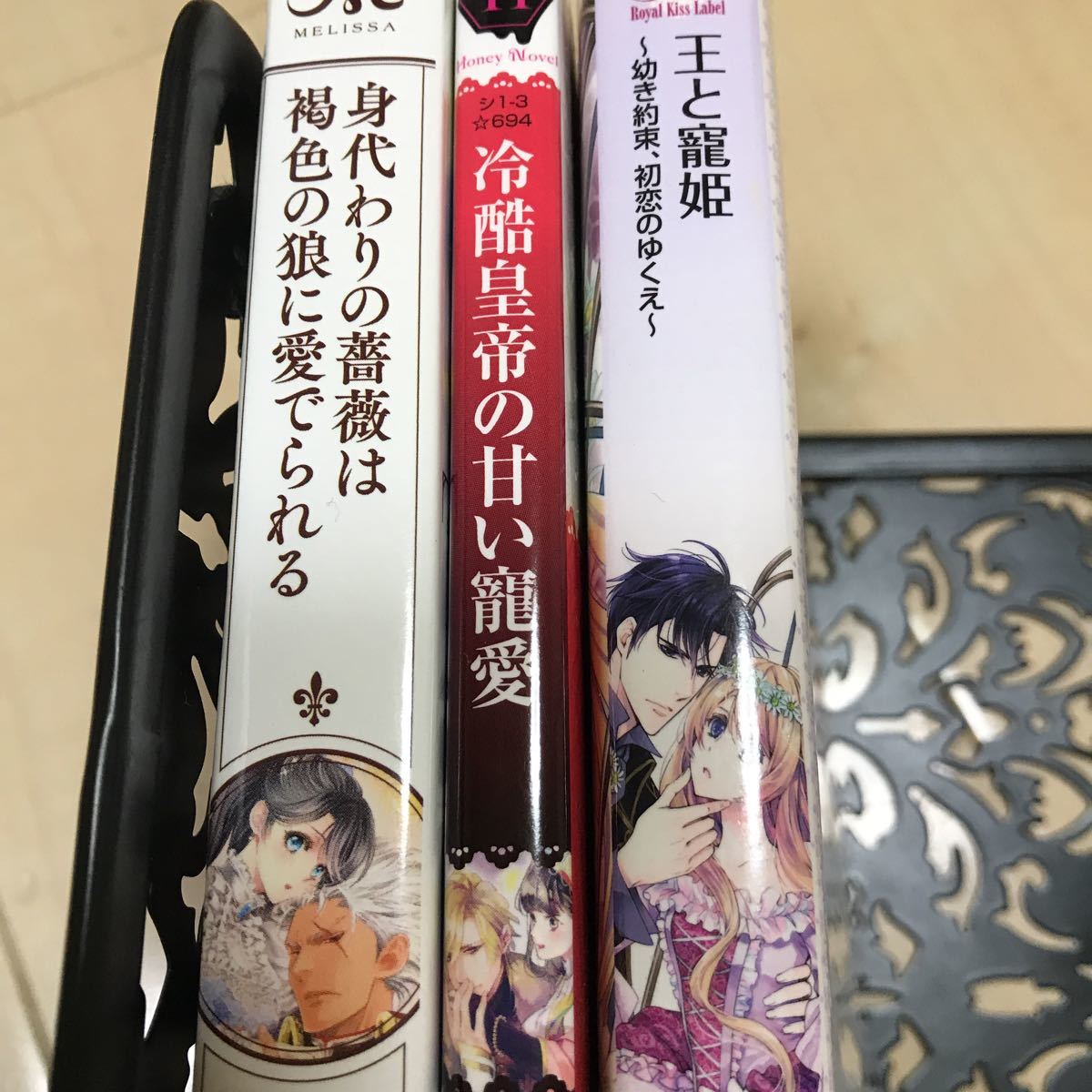 ヤフオク 即決 白ヶ音雪 身代わりの薔薇は褐色の狼に愛で ヤフオク 即決 白ヶ音雪 身代わりの薔薇は褐色の狼に愛で