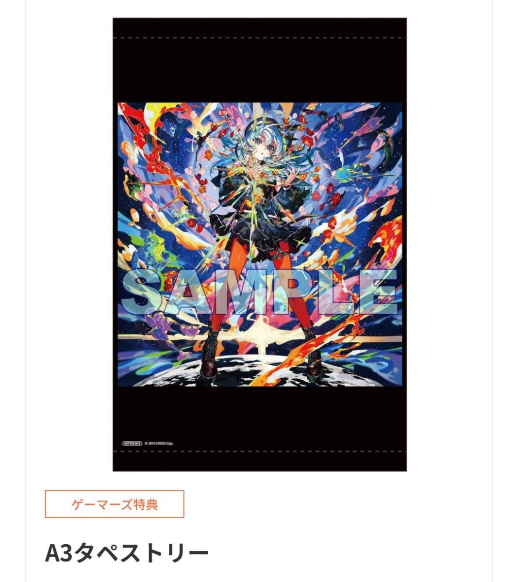 hololive ホロライブ 星街すいせい 3rdアルバム『新星目録 hololive ホロライブ 星街すいせい 3rdアルバム『新星目録