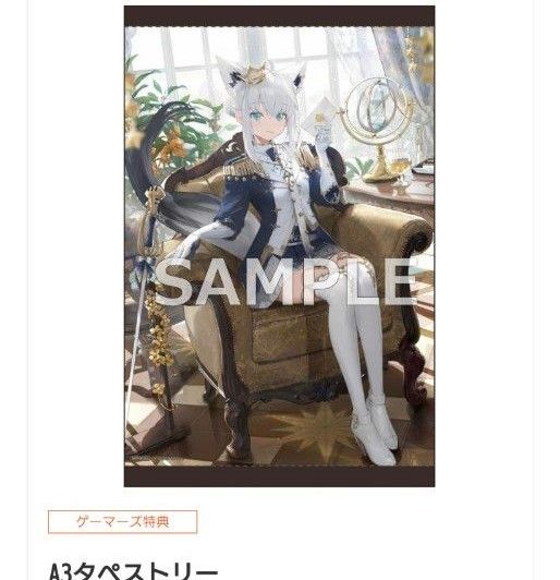 C97 A.knight 白上フブキ タペストリー ホロライブ 絵画 - 絵画 C97 A.knight 白上フブキ タペストリー ホロライブ 絵画 - 絵画