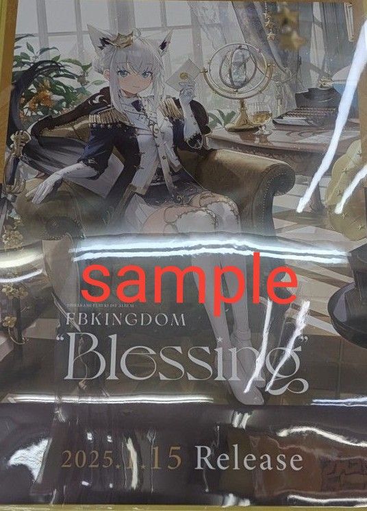 hololive ホロライブ 白上フブキ 1stアルバム FBKINGDOM hololive ホロライブ 白上フブキ 1stアルバム FBKINGDOM