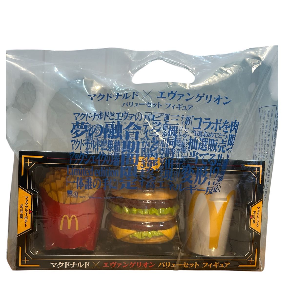 新品未開封】マクドナルド エヴァンゲリオン コラボ バリュー 新品未開封】マクドナルド エヴァンゲリオン コラボ バリュー
