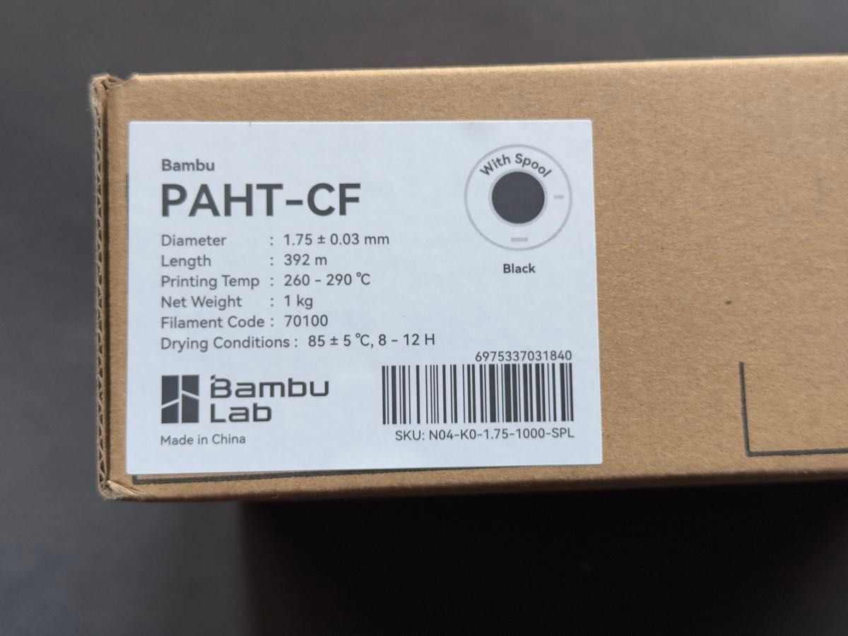 Bambu Lab PAHT-CF 1kg 新品未開封 3Dプリンタフィラメント Bambu Lab PAHT-CF 1kg 新品未開封 3Dプリンタフィラメント