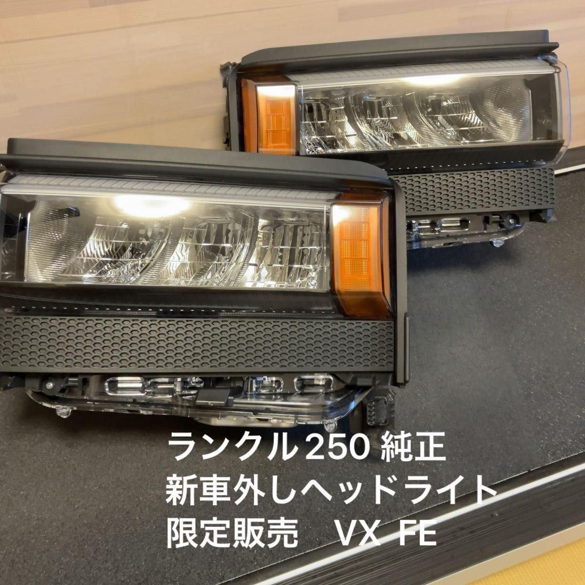 純正【新車外し】ランドクルーザー250 VXファーストエディション 純正【新車外し】ランドクルーザー250 VXファーストエディション