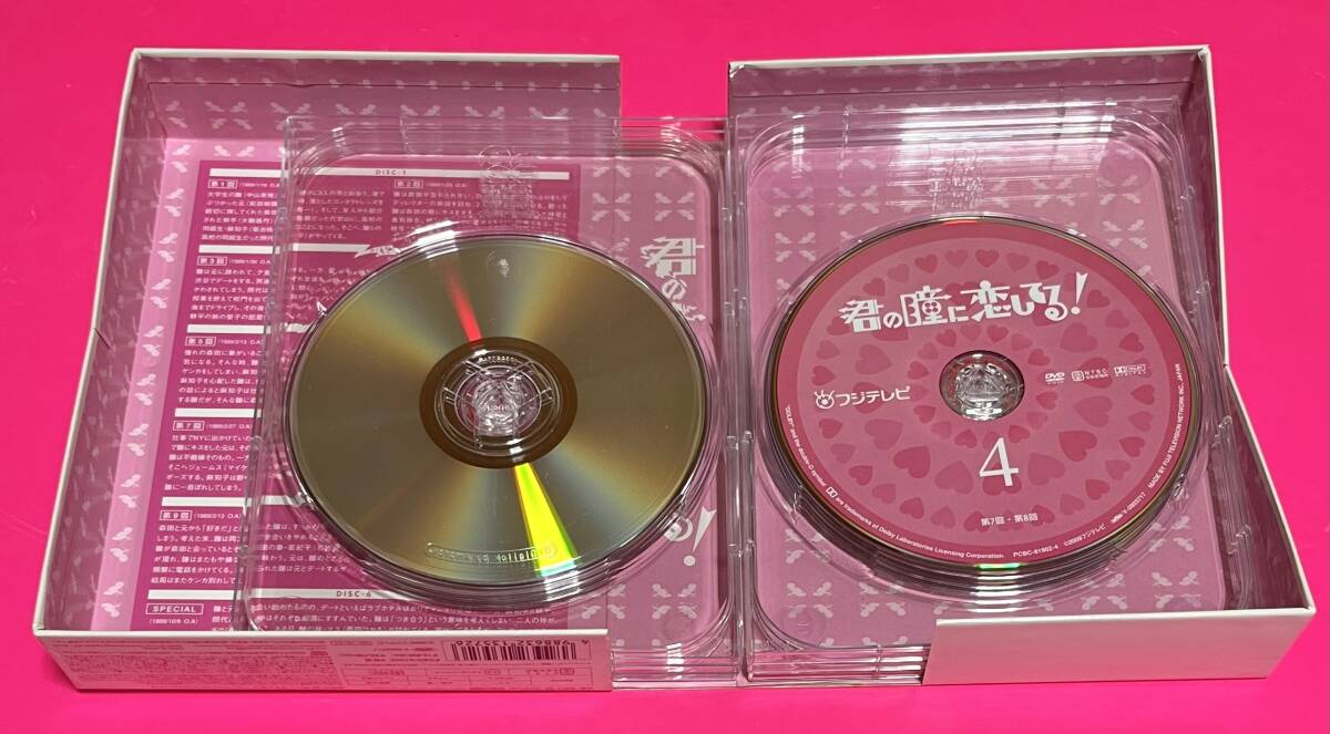 見本品】 ドラマ 君の瞳に恋してる DVD-BOX 6枚組 中山美穂 見本品】 ドラマ 君の瞳に恋してる DVD-BOX 6枚組 中山美穂