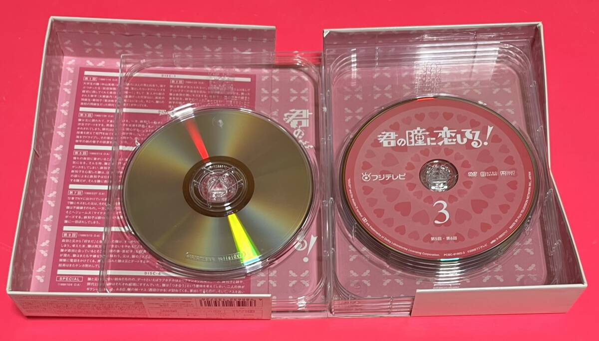 見本品】 ドラマ 君の瞳に恋してる DVD-BOX 6枚組 中山美穂