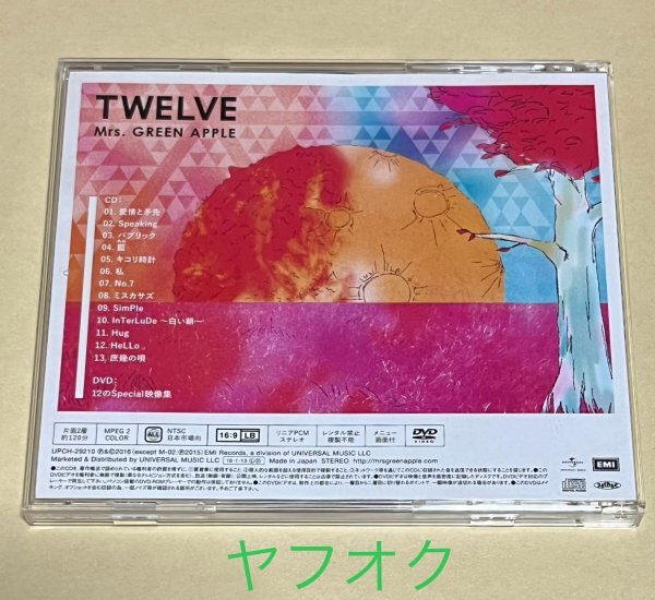 Mrs GREEN APPLE TWELVE 初回限定盤 CD+DVD ミセスグリーン Mrs GREEN APPLE TWELVE 初回限定盤 CD+DVD ミセスグリーン