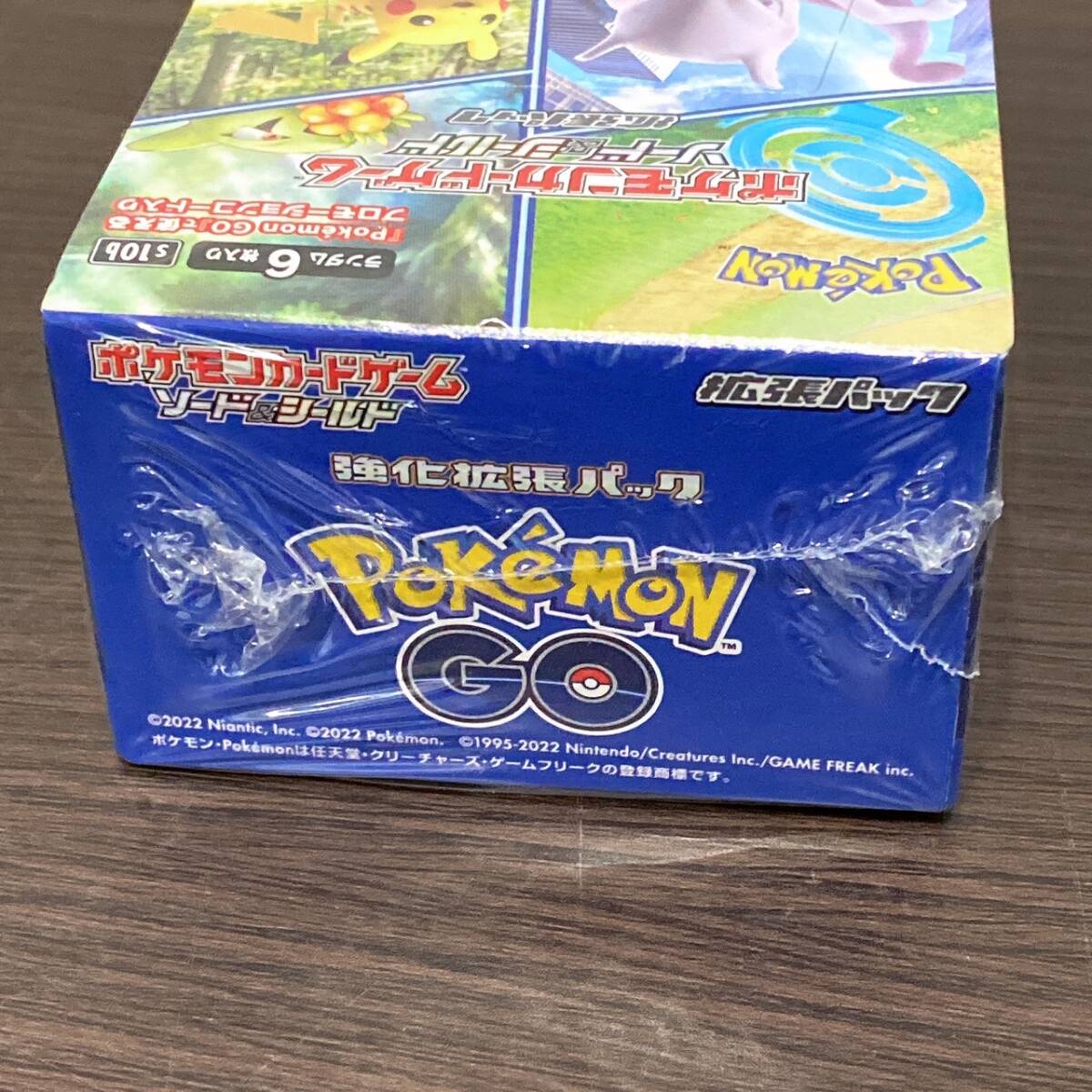 新品・未開封】ポケモンカードゲーム ソード&シールド 強化拡張 新品・未開封】ポケモンカードゲーム ソード&シールド 強化拡張