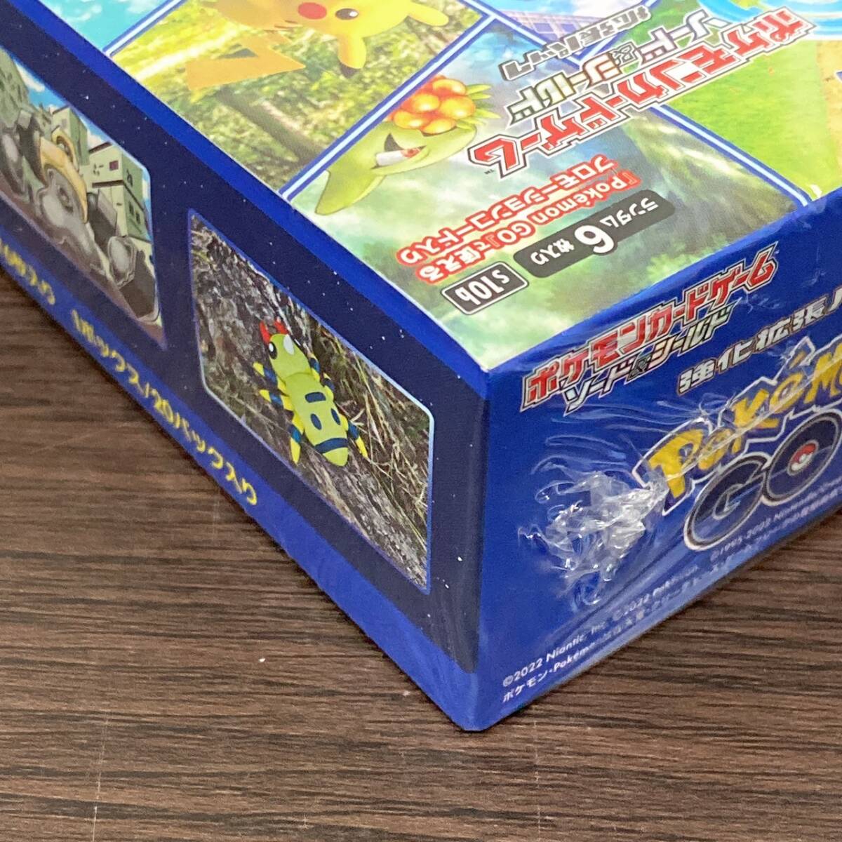 新品・未開封】ポケモンカードゲーム ソード&シールド 強化拡張 新品・未開封】ポケモンカードゲーム ソード&シールド 強化拡張