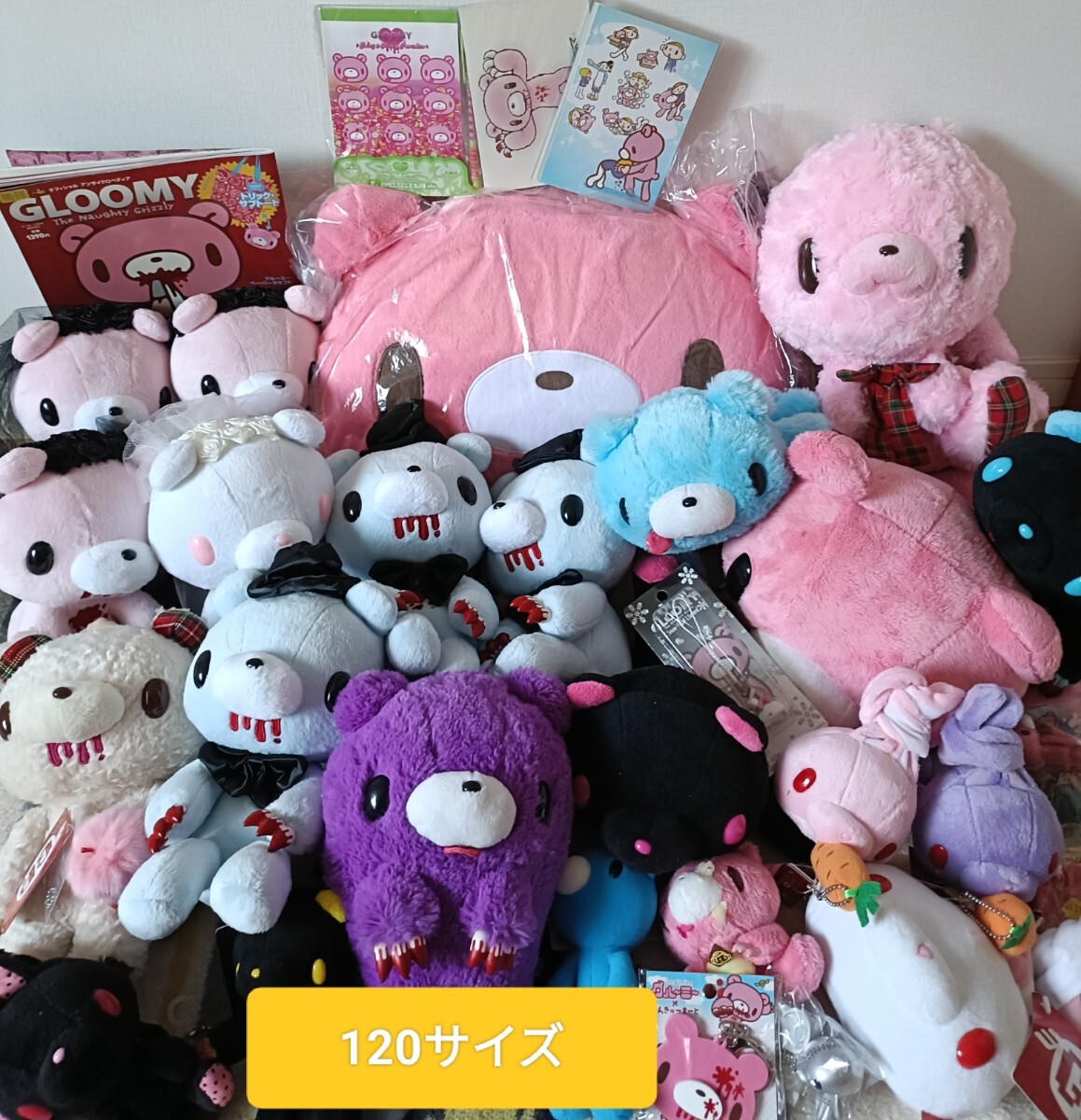 グルーミーグッズまとめ売り ぬいぐるみ大量 チャックスGP グルーミーグッズまとめ売り ぬいぐるみ大量 チャックスGP