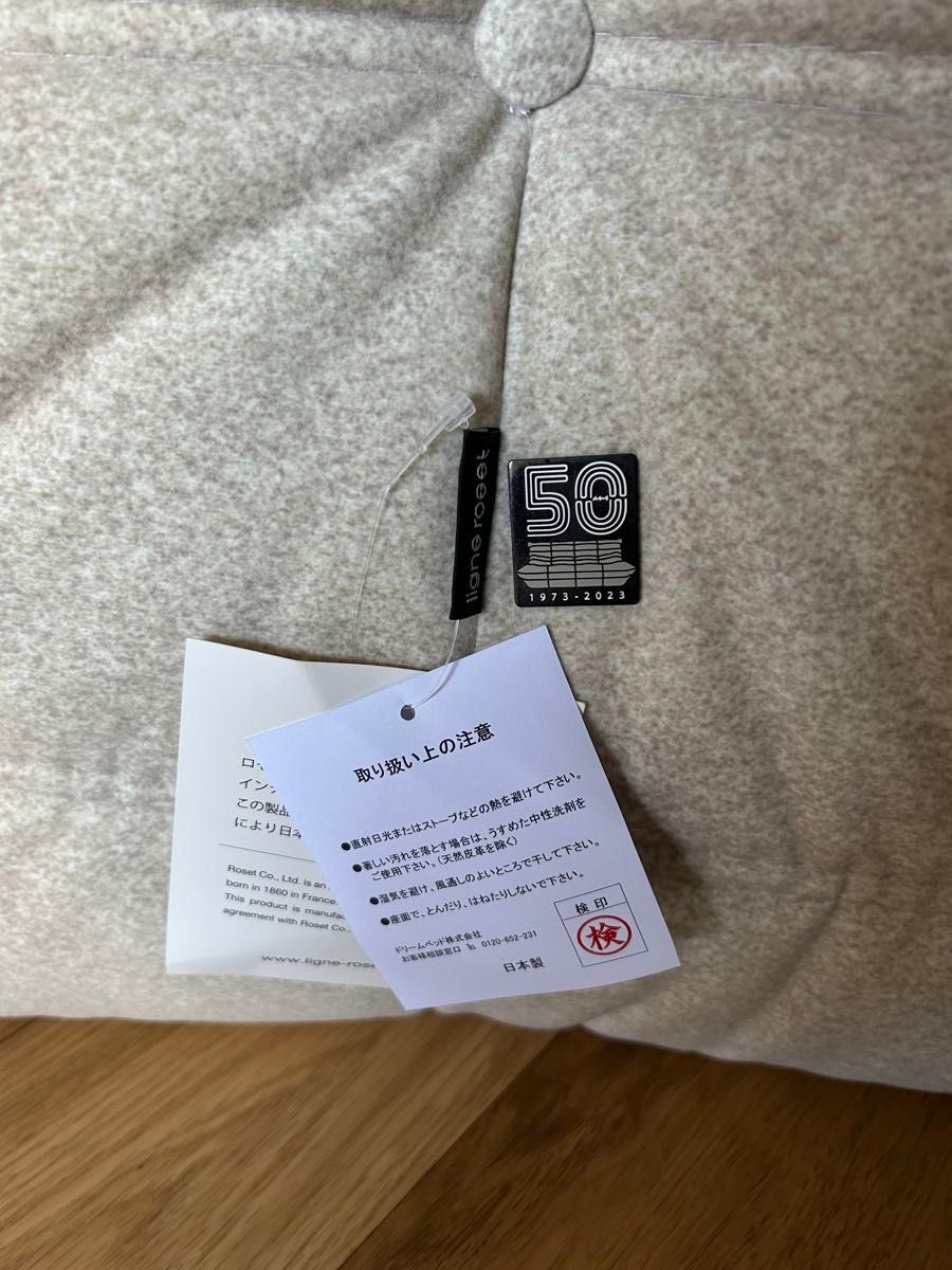 50周年限定生地 リーンロゼ トーゴ ベージュ 1人掛け1Pソファ 50周年限定生地 リーンロゼ トーゴ ベージュ 1人掛け1Pソファ