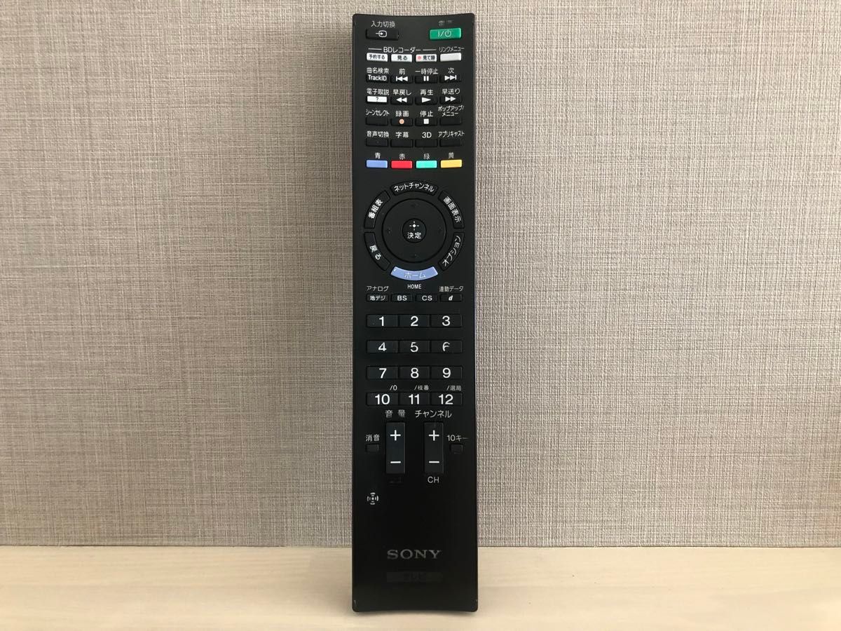 SONY ソニー RMF-JD009 ブラビア テレビ リモコン RFZ model SONY ソニー RMF-JD009 ブラビア テレビ リモコン RFZ model