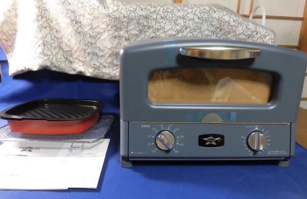 2201 アラジン グラファイトトースター AGT-G13BYD(HB) の商品 2201 アラジン グラファイトトースター AGT-G13BYD(HB) の商品