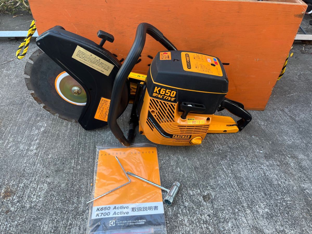 横浜市発 PARTNER パートナー K650 ACTIVE アクティブ エンジン 横浜市発 PARTNER パートナー K650 ACTIVE アクティブ エンジン