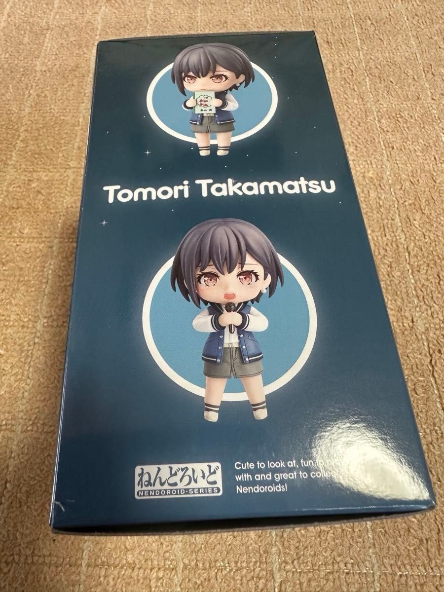ねんどろいど・2536・バンドリ・高松燈・Mygoo 】(新品・未開封 ねんどろいど・2536・バンドリ・高松燈・Mygoo 】(新品・未開封
