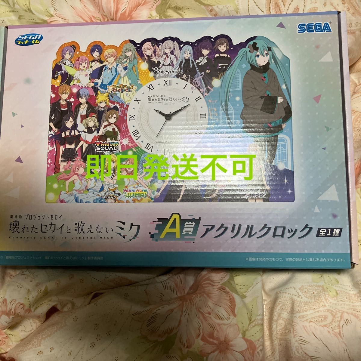 セガラッキーくじ プロセカ A賞 アクリルクロック 全1種【即日 セガラッキーくじ プロセカ A賞 アクリルクロック 全1種【即日
