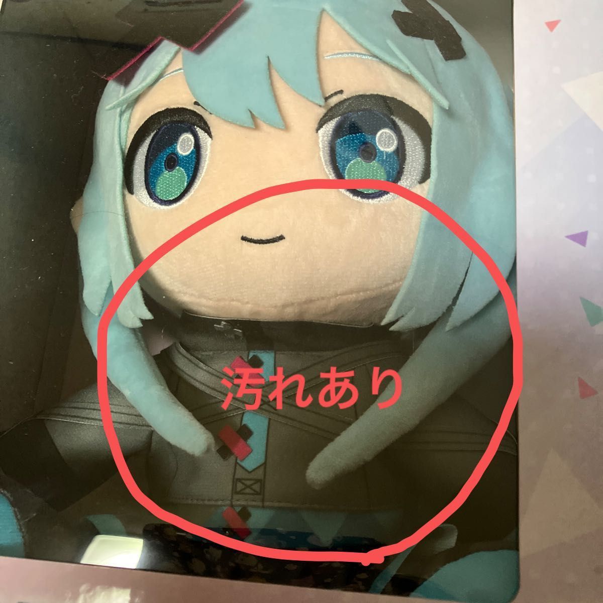 セガラッキーくじ 劇場版プロジェクトセカイ ラストラッキー賞 セガラッキーくじ 劇場版プロジェクトセカイ ラストラッキー賞