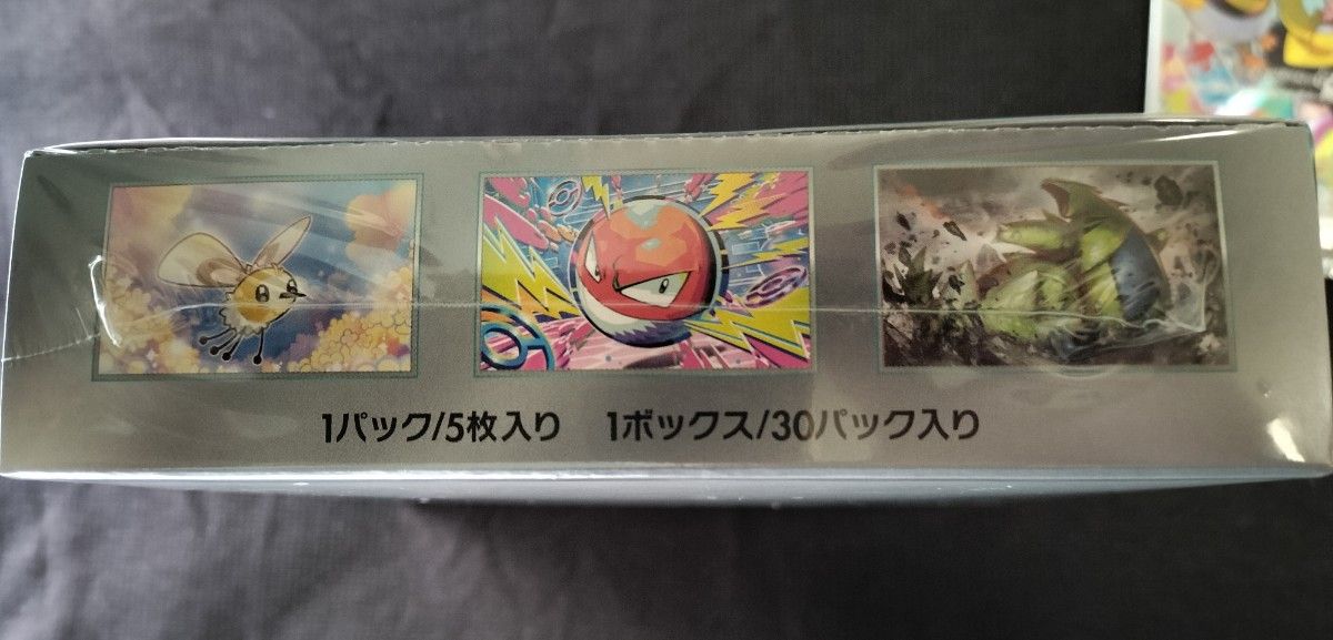 ポケモンカード バトルパートナーズ BOXシュリンク未開封 プロモ ポケモンカード バトルパートナーズ BOXシュリンク未開封 プロモ