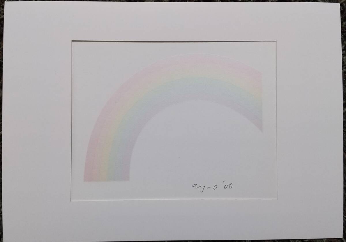 707 靉嘔 「室内競技A」 シルクスクリーン 現代アート 虹 直筆