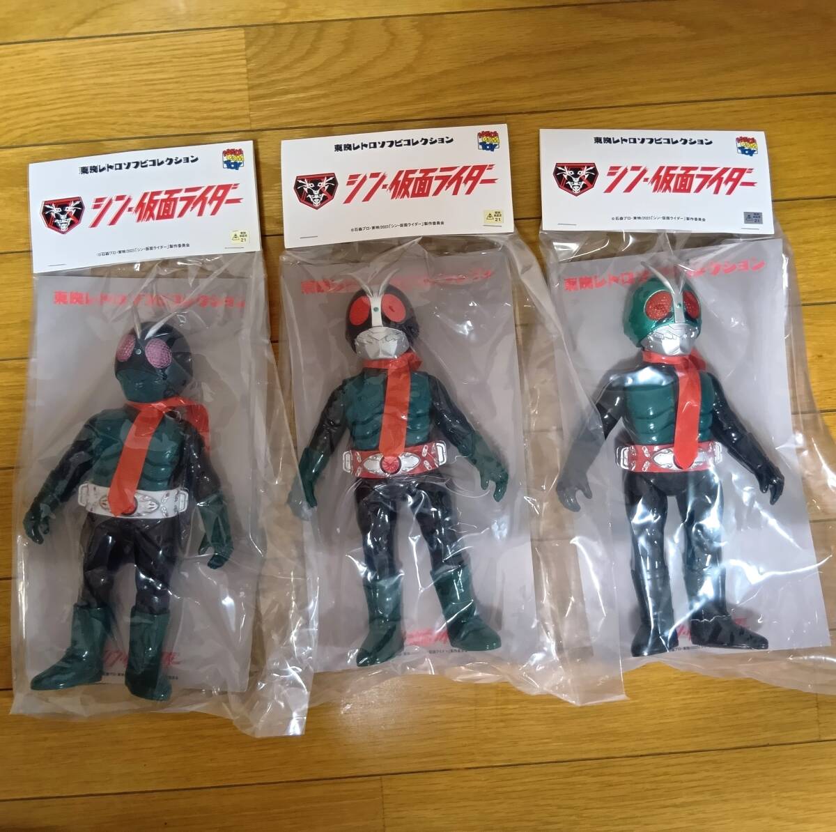 22100円 マスダヤ製 月光仮面 検)旧バンダイ ポピー ブルマァク 22100円 マスダヤ製 月光仮面 検)旧バンダイ ポピー ブルマァク
