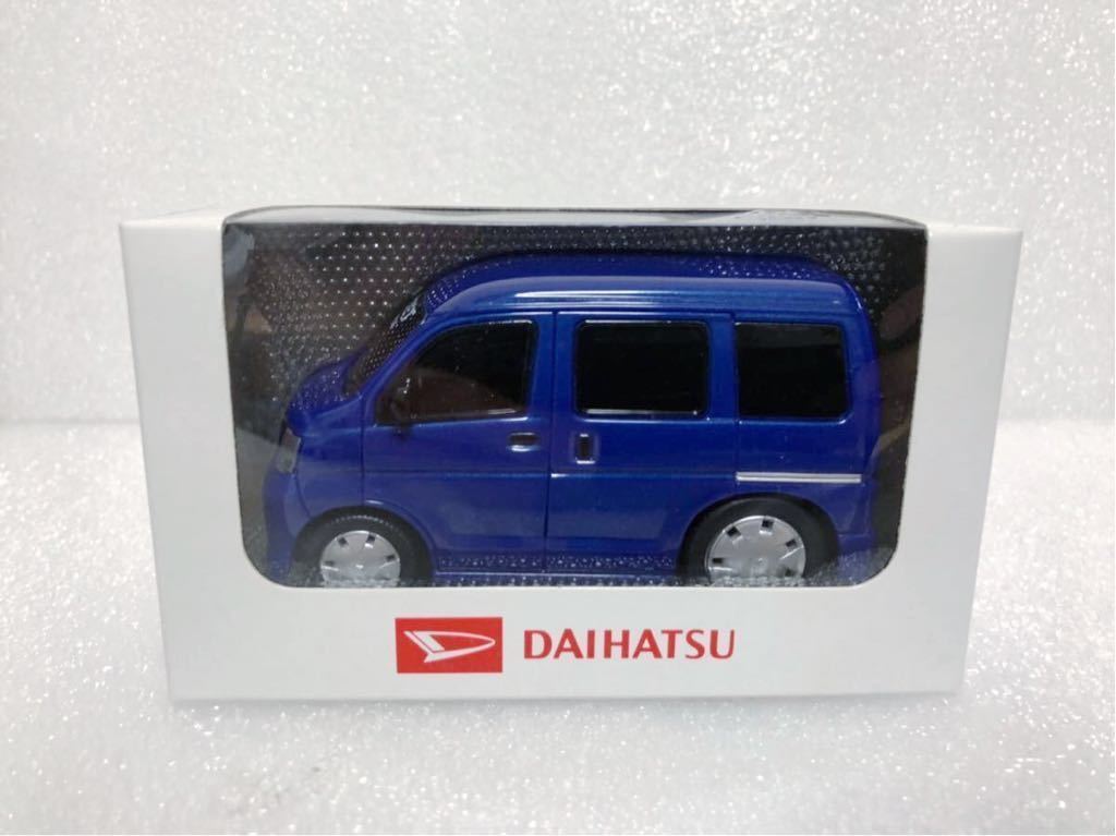 新品☆非売品☆ ダイハツ ハイゼット カーゴ ドライブ タウン プルバックカー トミカ ミニカ おもちゃ 青 ブルー 純正 希少