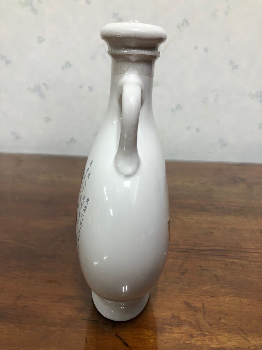 99YC12319 台湾 高級白酒 700ml 中山先生 記念酒 陶器入 未開栓 99YC12319 台湾 高級白酒 700ml 中山先生 記念酒 陶器入 未開栓