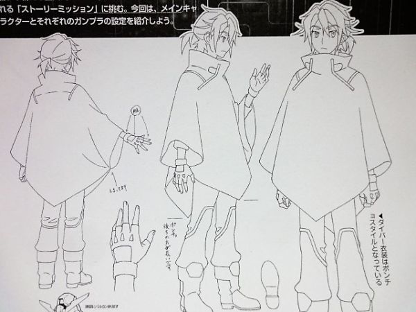 [ Gundam build Divers Re:RISE]( magazine scraps ) creation material collection 