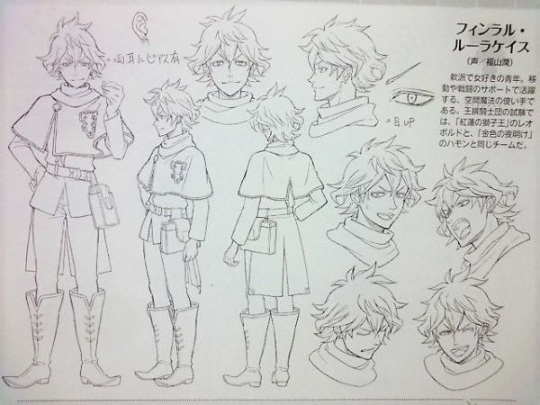 ヤフオク ブラッククローバー 雑誌切り抜き 設定資料集 ヤフオク ブラッククローバー 雑誌切り抜き 設定資料集