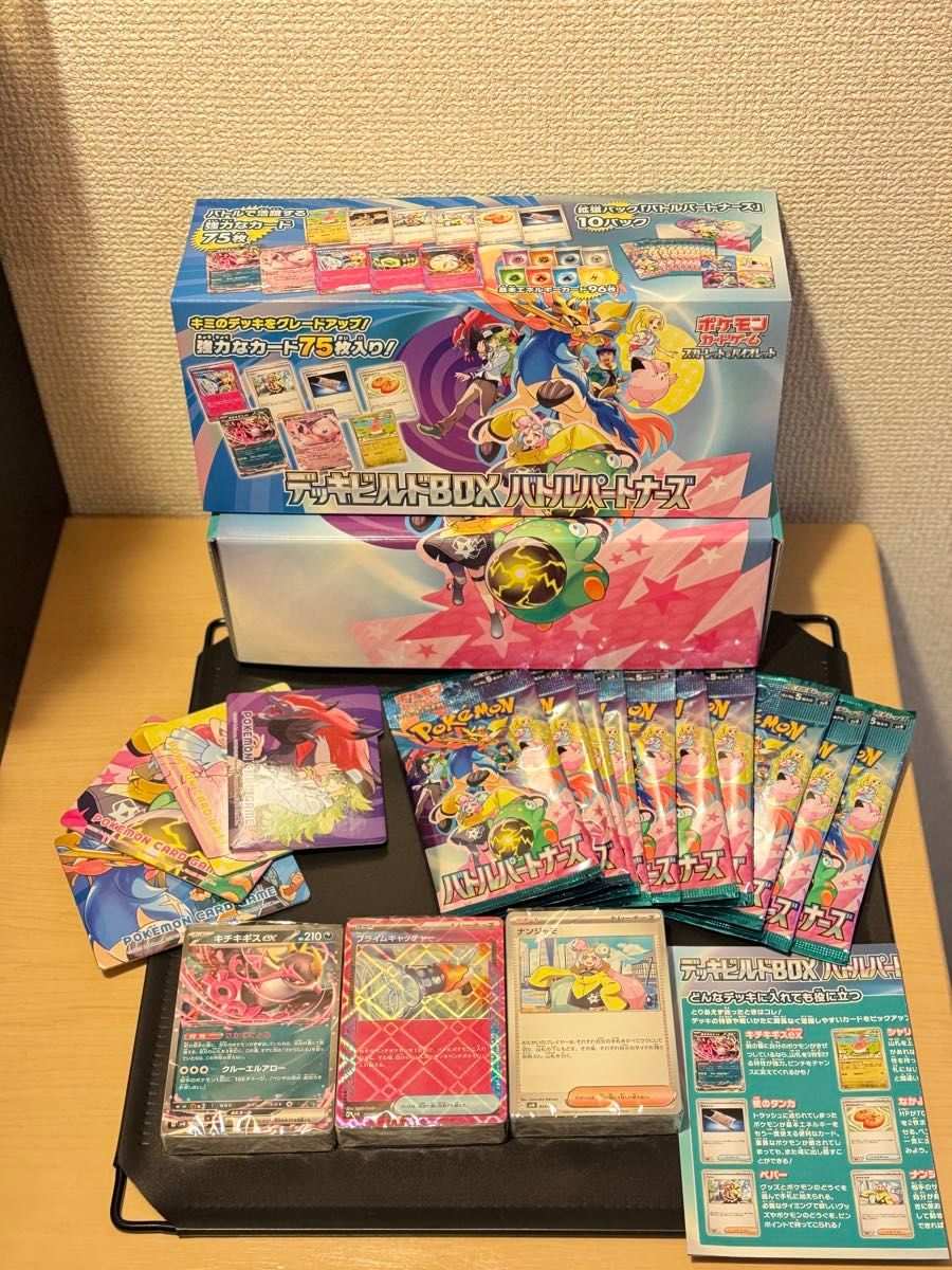 バトルパートナーズ デッキビルドbox シュリンクなし|Yahoo バトルパートナーズ デッキビルドbox シュリンクなし|Yahoo