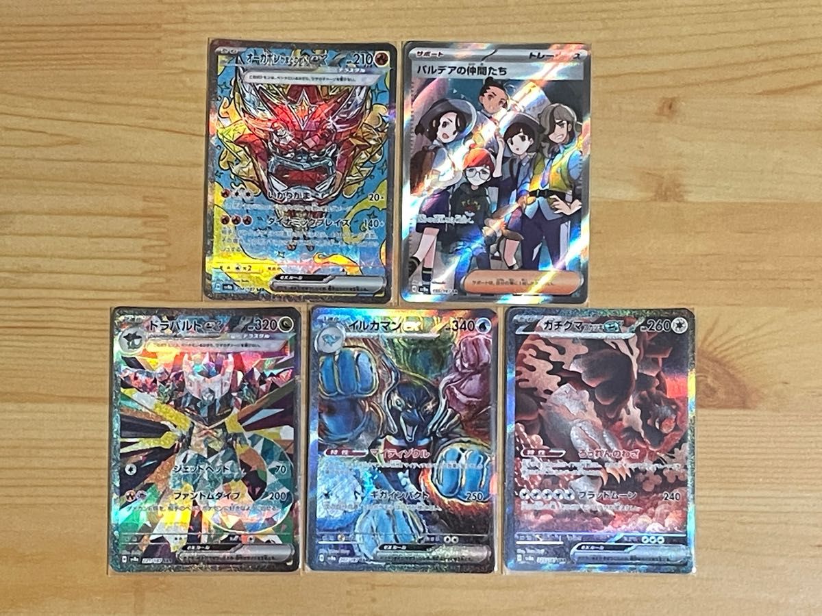 テラスタルフェスex SAR SR 5枚まとめ売り ポケモンカード テラスタルフェスex SAR SR 5枚まとめ売り ポケモンカード