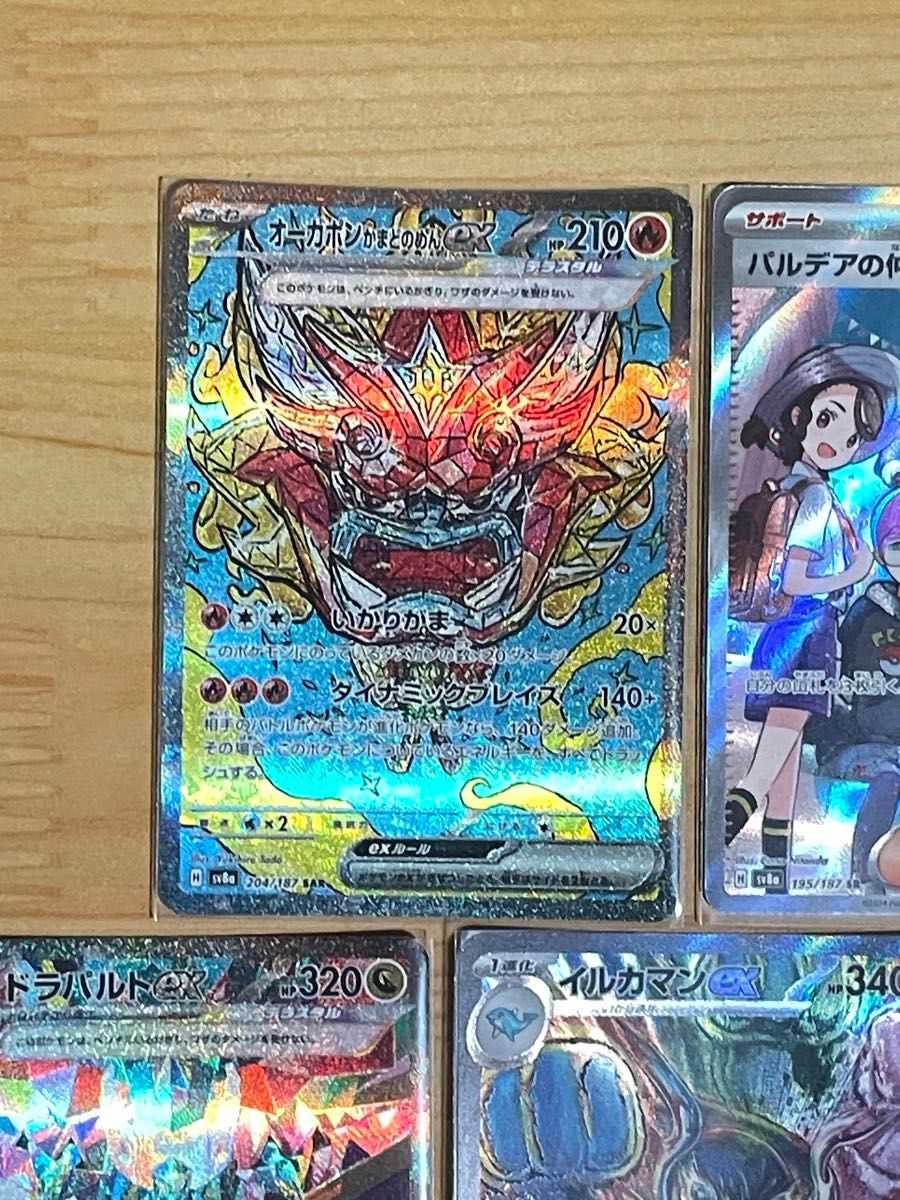 テラスタルフェスex SAR SR 5枚まとめ売り ポケモンカード テラスタルフェスex SAR SR 5枚まとめ売り ポケモンカード