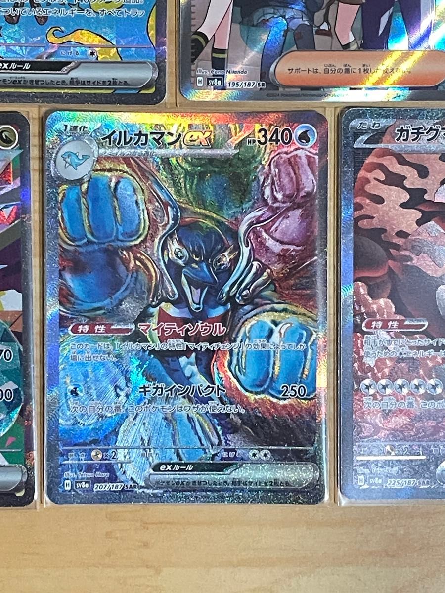 テラスタルフェスex SAR SR 5枚まとめ売り ポケモンカード テラスタルフェスex SAR SR 5枚まとめ売り ポケモンカード