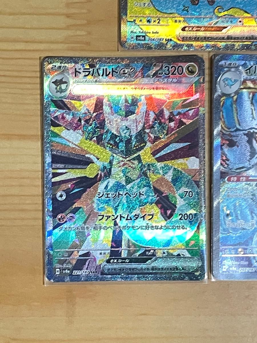テラスタルフェスex SAR SR 5枚まとめ売り ポケモンカード テラスタルフェスex SAR SR 5枚まとめ売り ポケモンカード