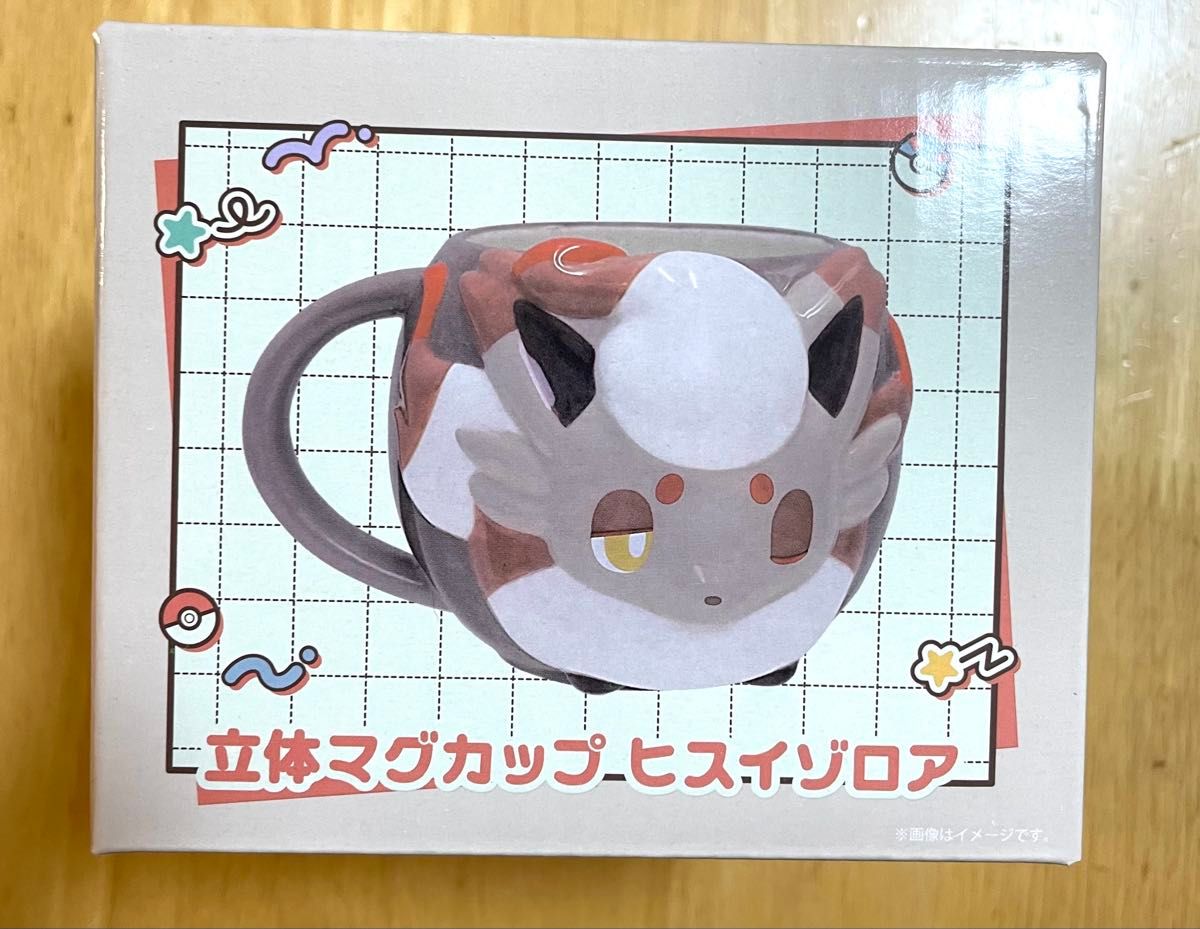 ポケモンセンター にたものどうしシリーズ ヒスイゾロア&ゾロア ポケモンセンター にたものどうしシリーズ ヒスイゾロア&ゾロア
