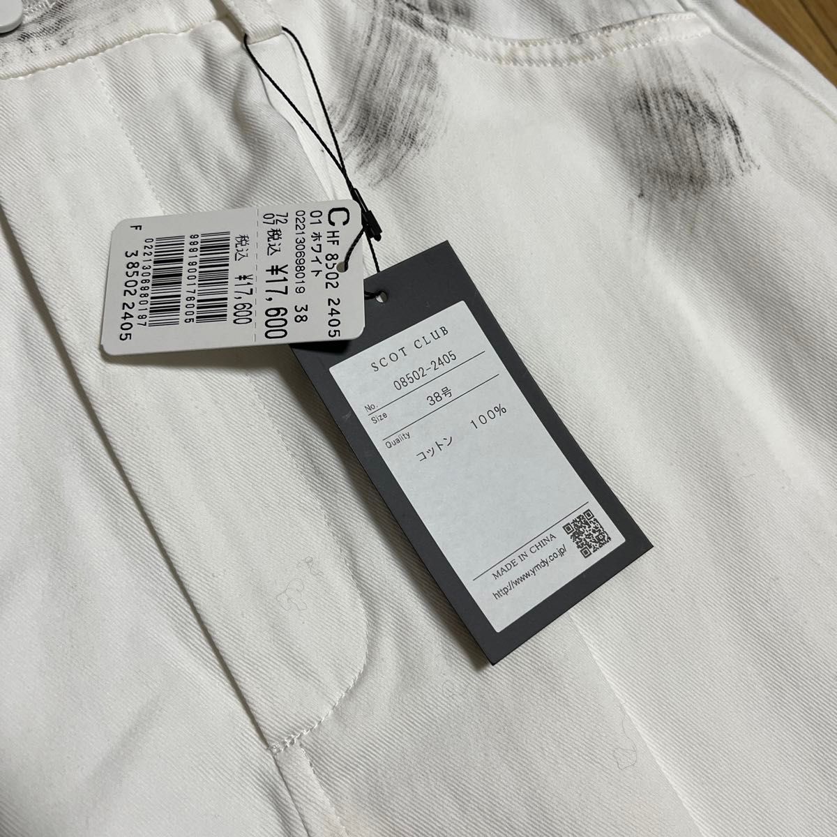 新品 ヤマダヤ スコットクラブ SCOTCLUB ロゴデニムロング 新品 ヤマダヤ スコットクラブ SCOTCLUB ロゴデニムロング
