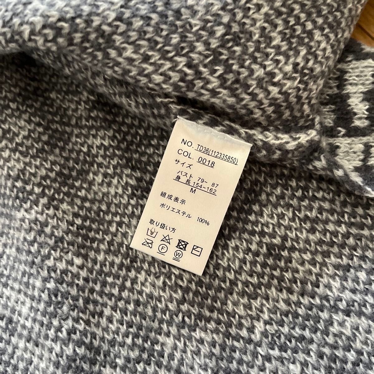 新品 ヤマダヤ スコットクラブ アーガ Aga 千鳥柄ニットガウン 新品 ヤマダヤ スコットクラブ アーガ Aga 千鳥柄ニットガウン